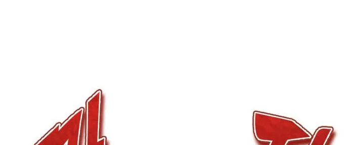 There Are No Bad Warriors in This World Chapter 1 page 36 - 