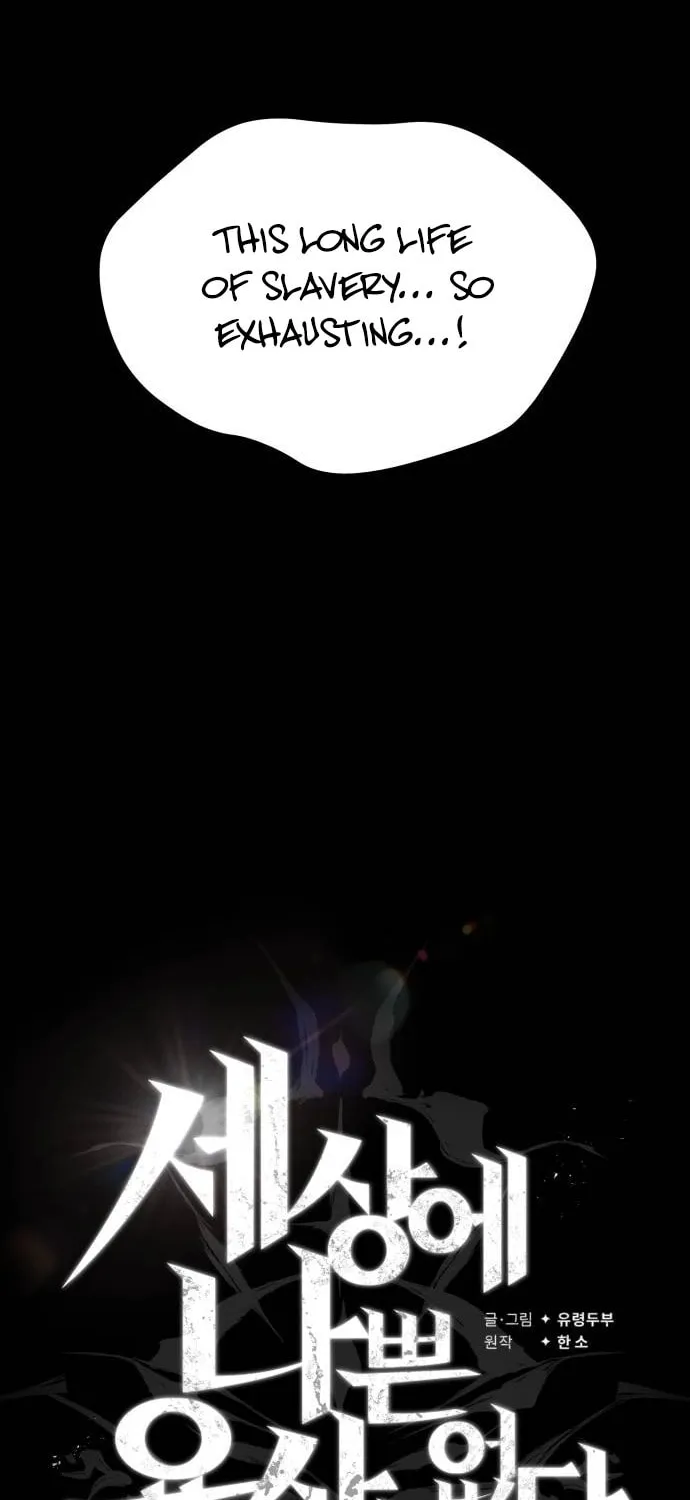 There Are No Bad Warriors in This World Chapter 1 page 8 - 