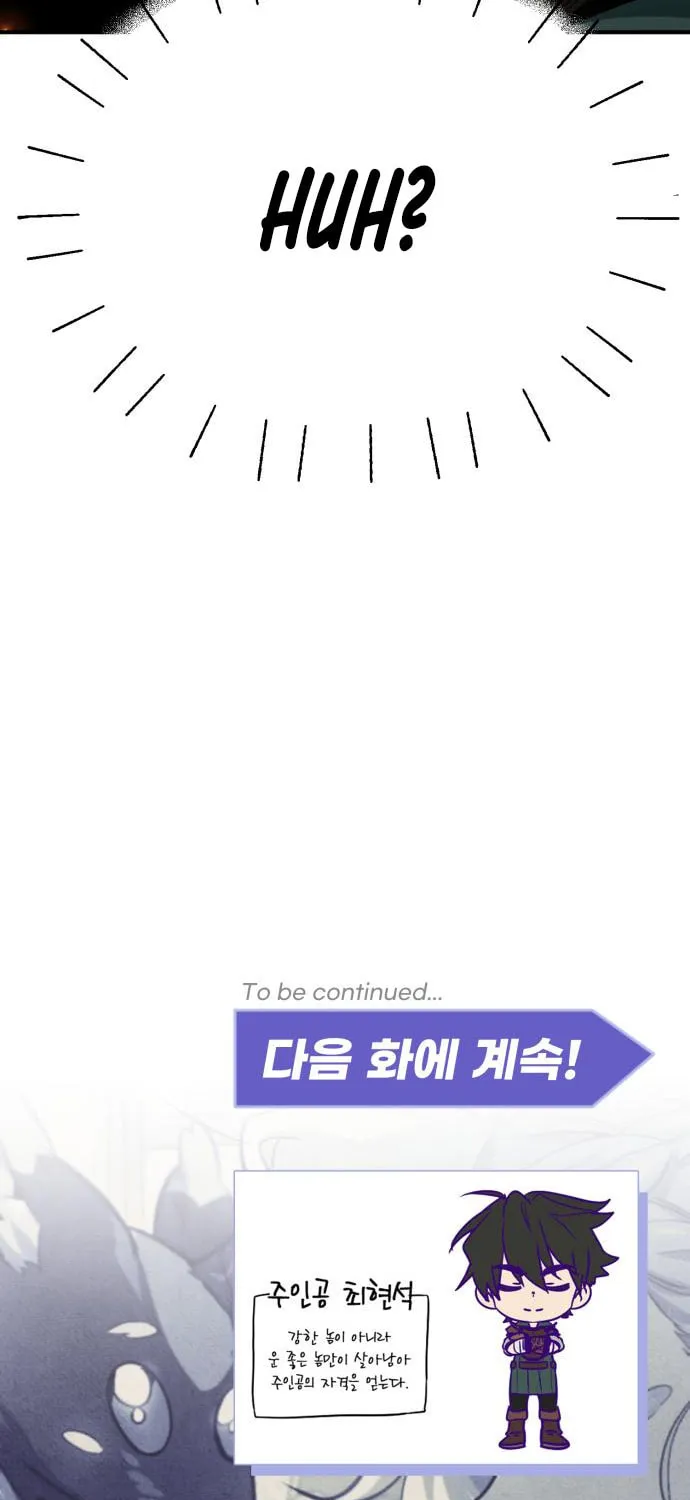 There Are No Bad Warriors in This World Chapter 10 page 110 - 