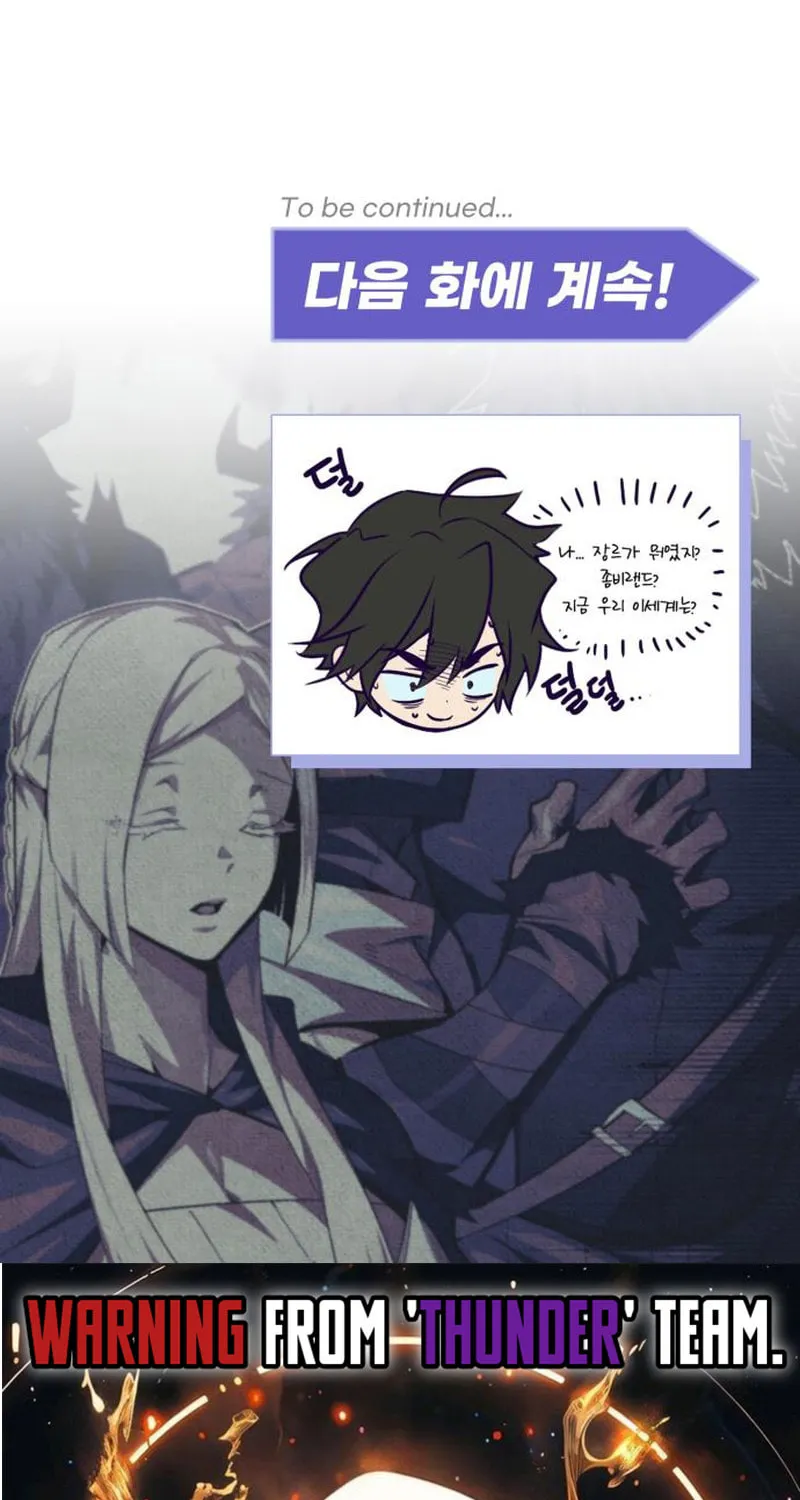 There Are No Bad Warriors in This World Chapter 14 page 125 - 