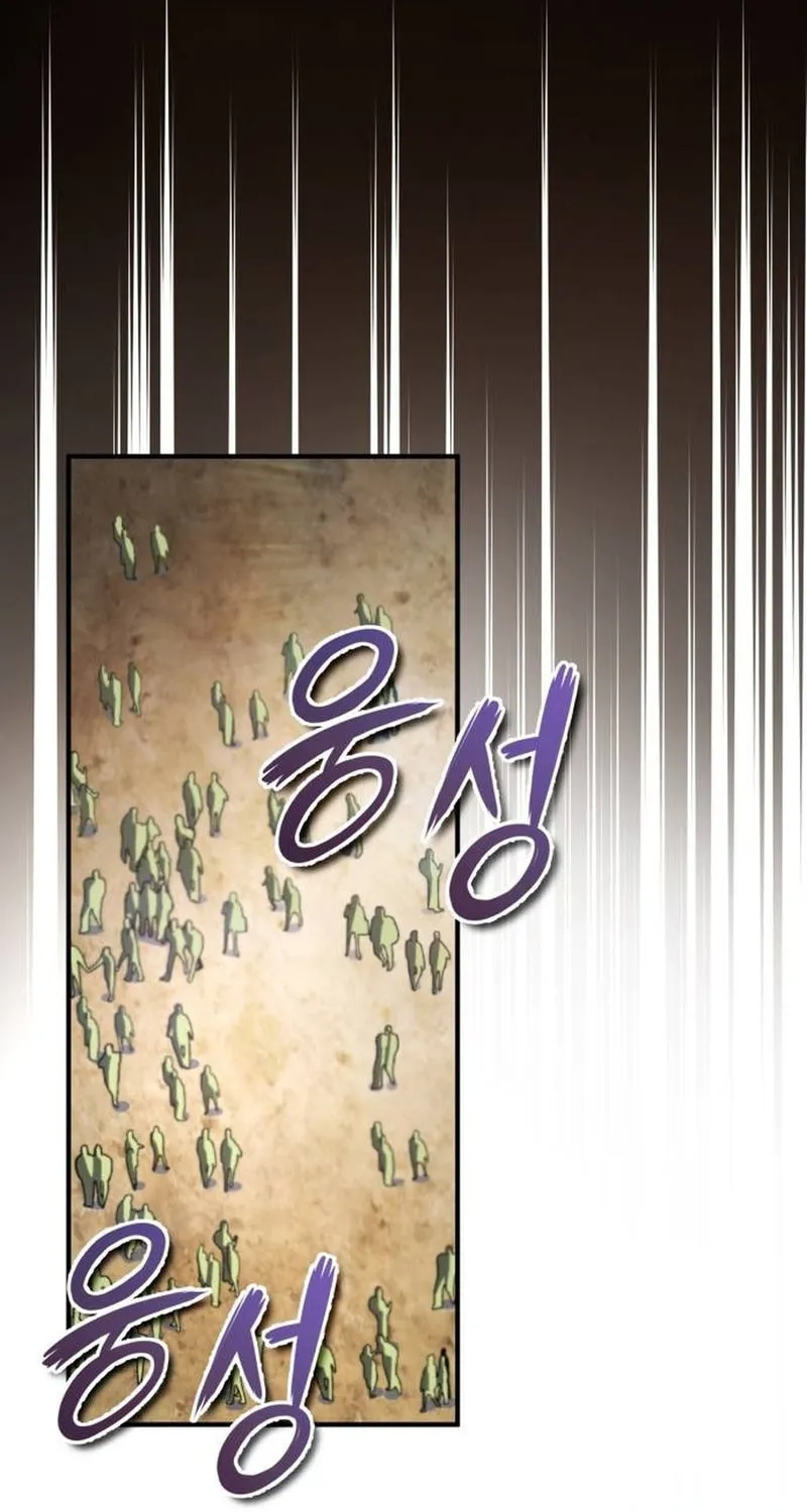 There Are No Bad Warriors in This World Chapter 16 page 17 - 