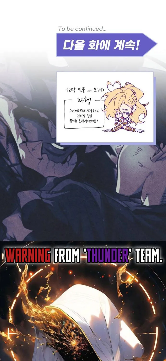 There Are No Bad Warriors in This World Chapter 2 page 128 - 