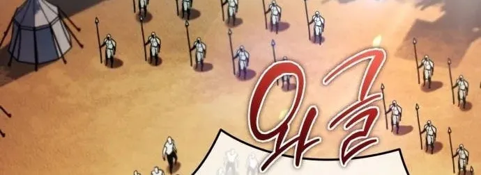 There Are No Bad Warriors in This World Chapter 3 page 63 - 