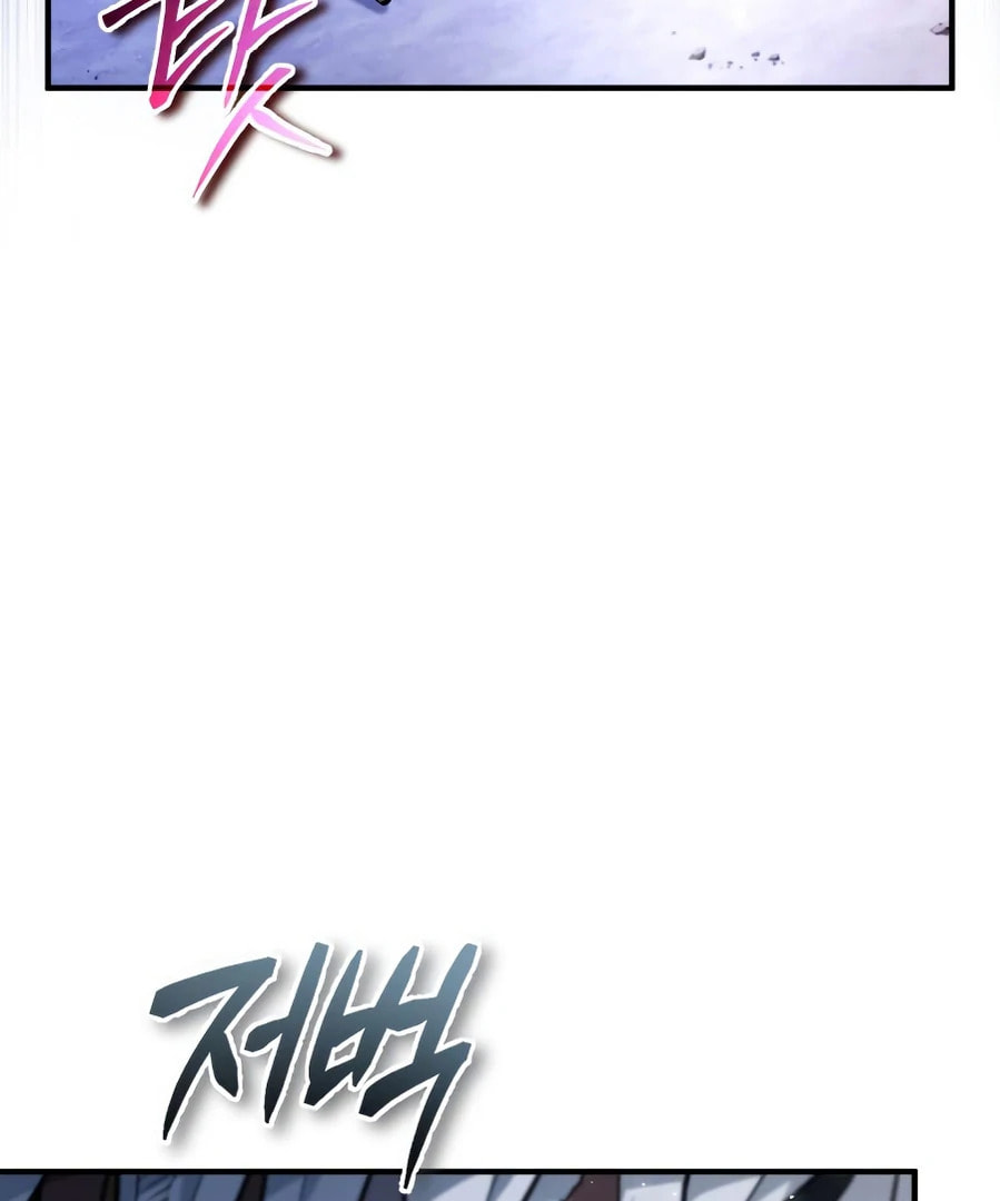There Are No Bad Warriors in This World Chapter 56 page 76 - 