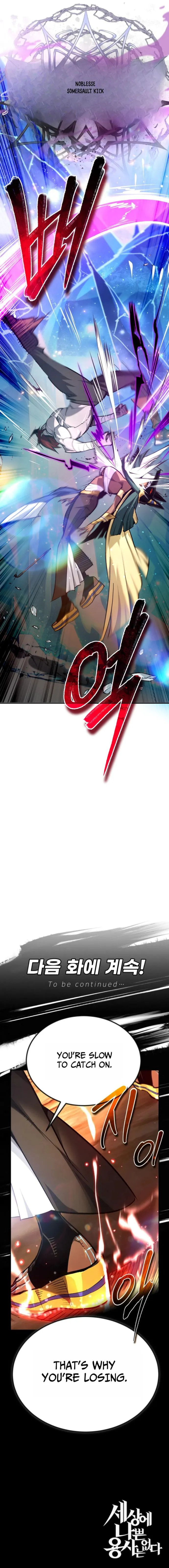There Are No Bad Warriors in This World Chapter 64 page 16 - 