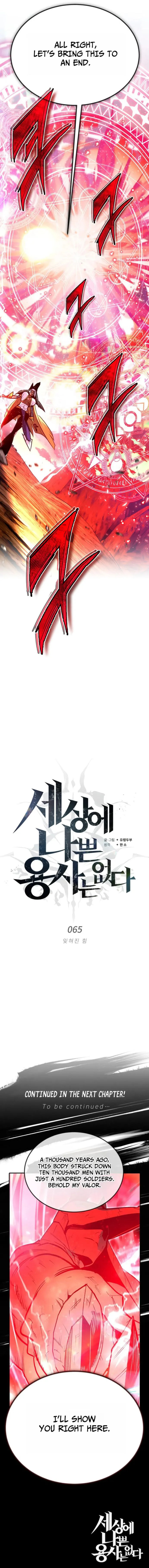 There Are No Bad Warriors in This World Chapter 65 page 16 - 