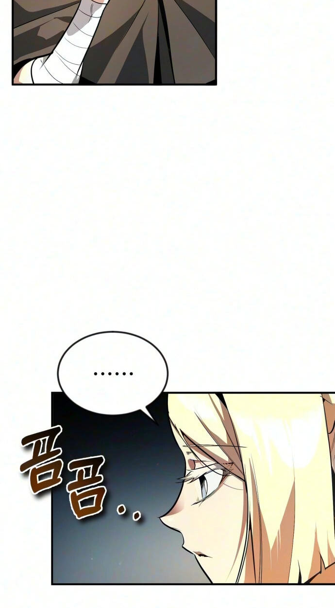 There Are No Bad Warriors in This World Chapter 71.1 page 7 - 