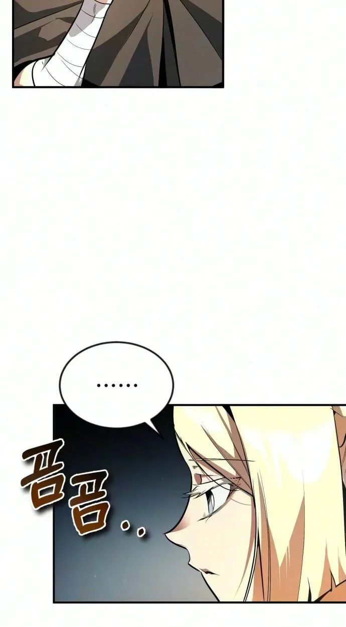 There Are No Bad Warriors in This World Chapter 81 page 7 - 