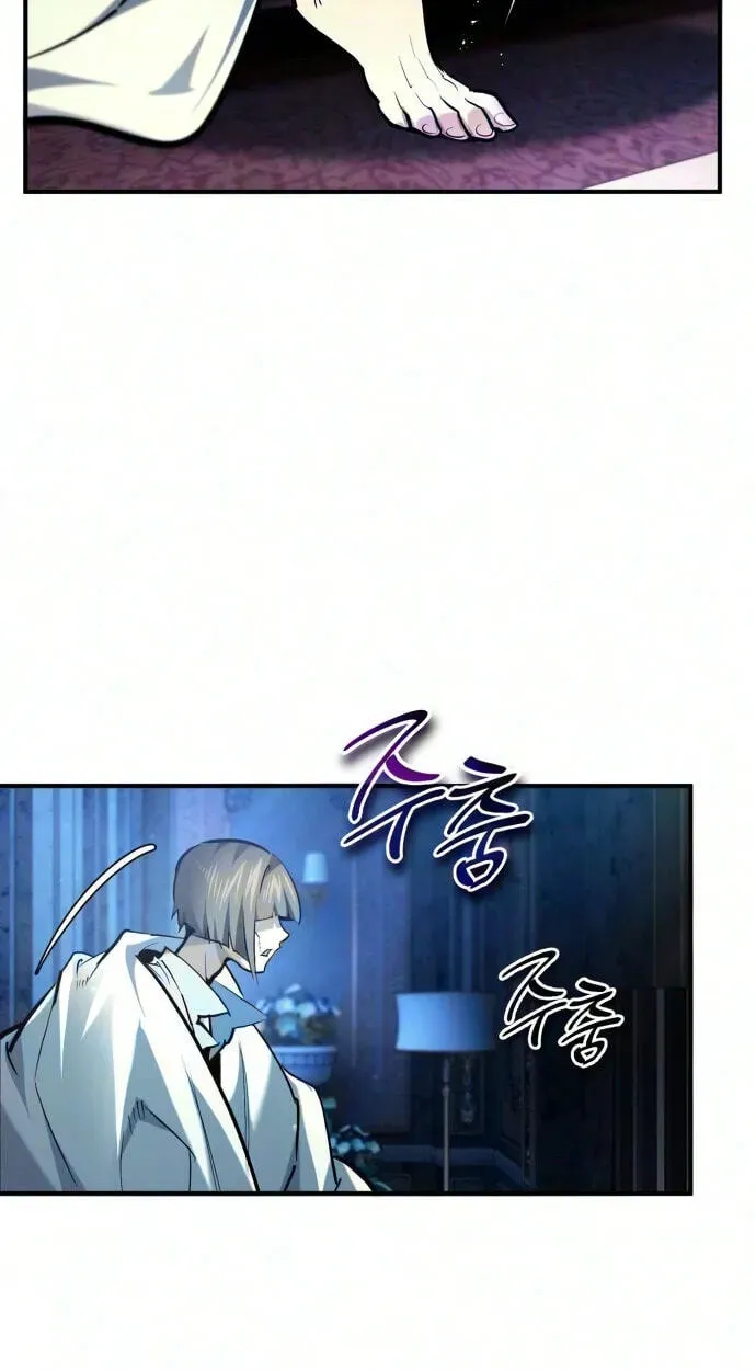 There Are No Bad Warriors in This World Chapter 81 page 85 - 