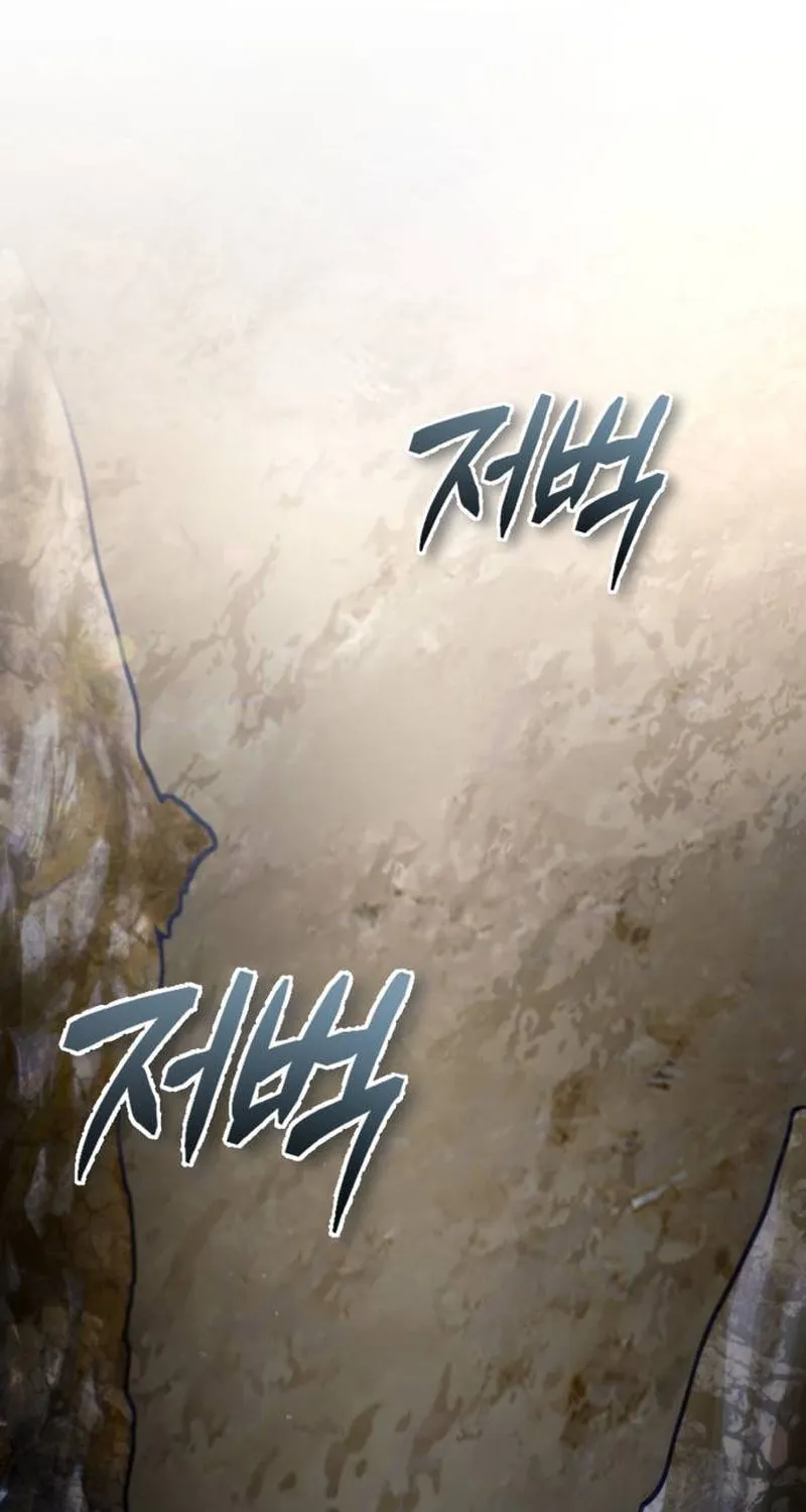 There Are No Bad Warriors in This World Chapter 9 page 47 - 