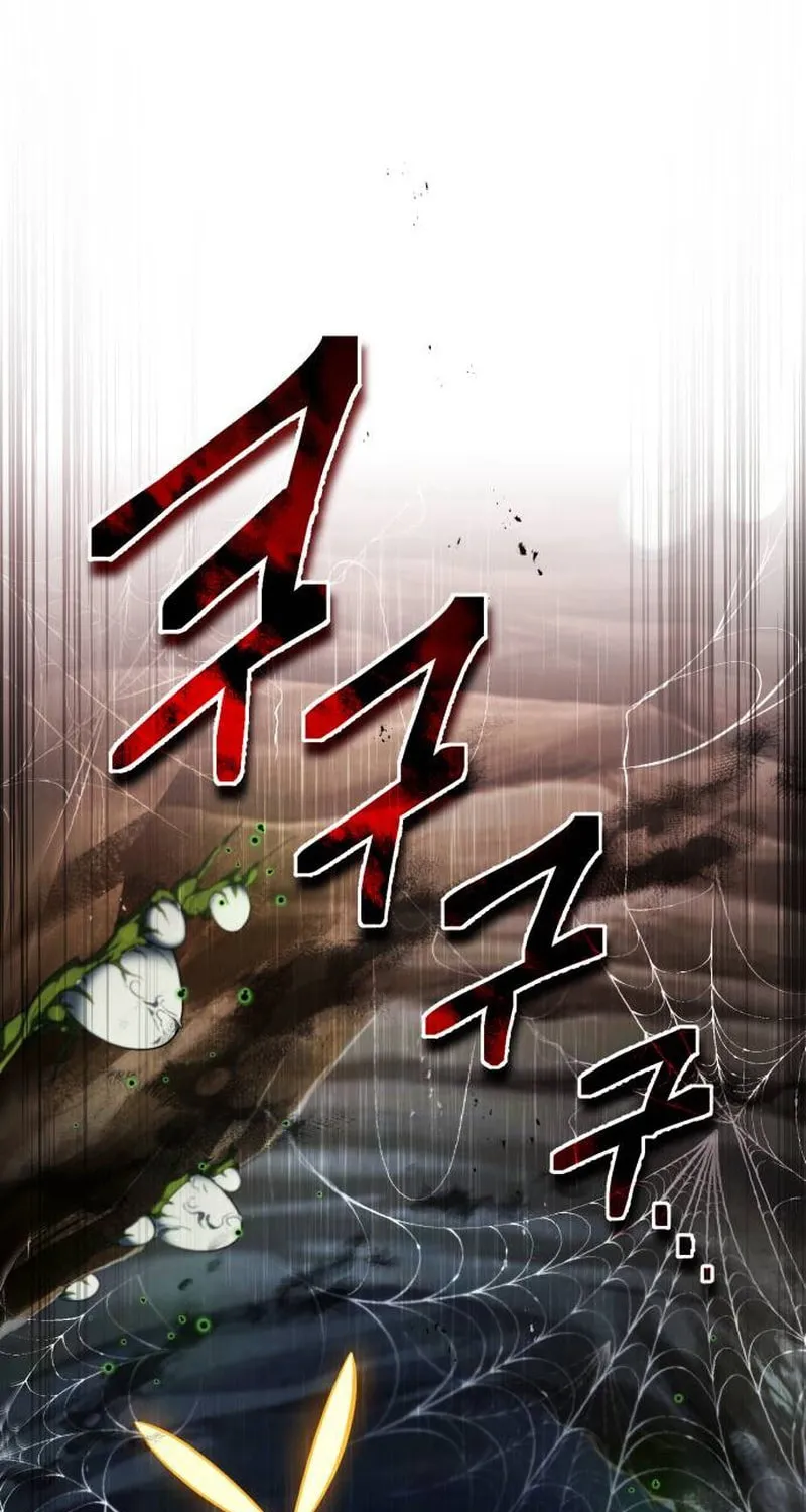 There Are No Bad Warriors in This World Chapter 9 page 59 - 