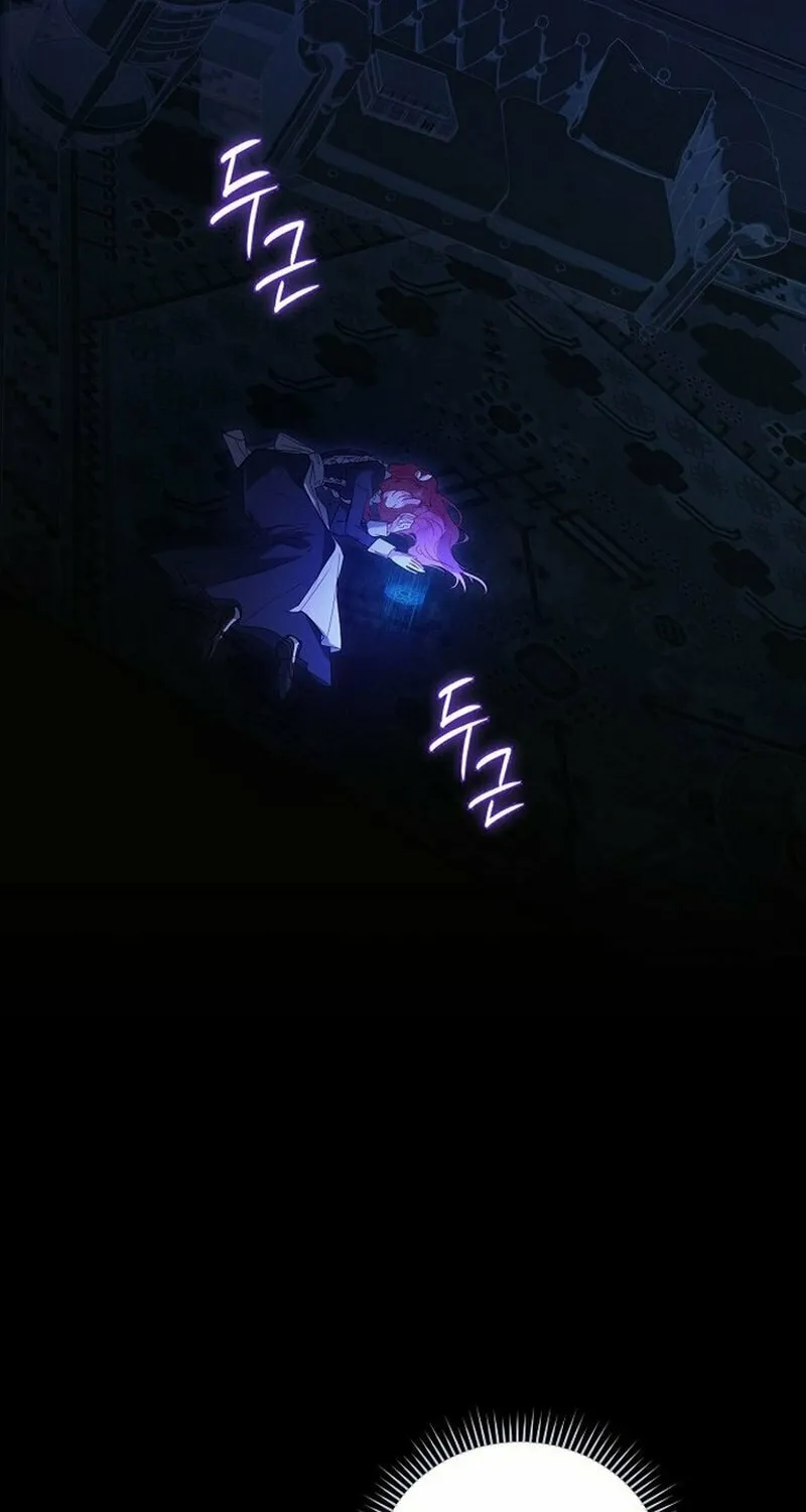 There Are No Benefits for the Possessor Chapter 1 page 122 - 