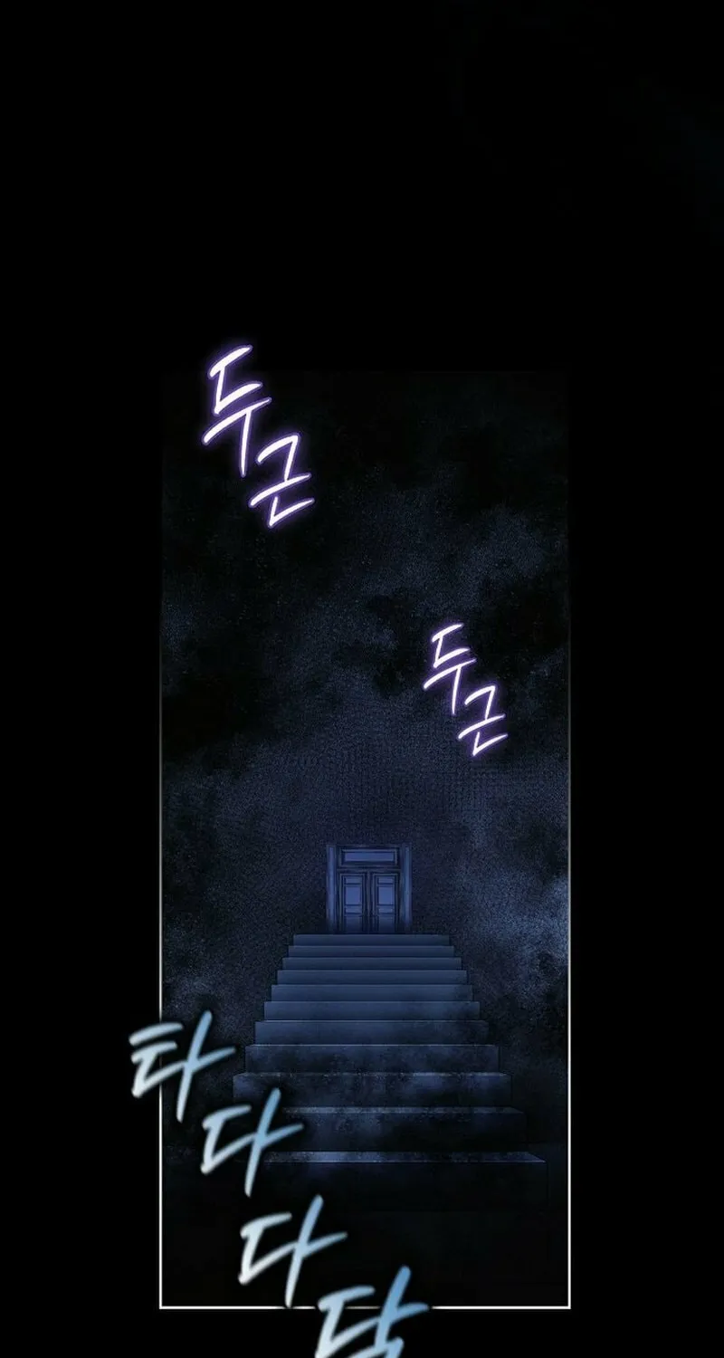 There Are No Benefits for the Possessor Chapter 1 page 126 - 