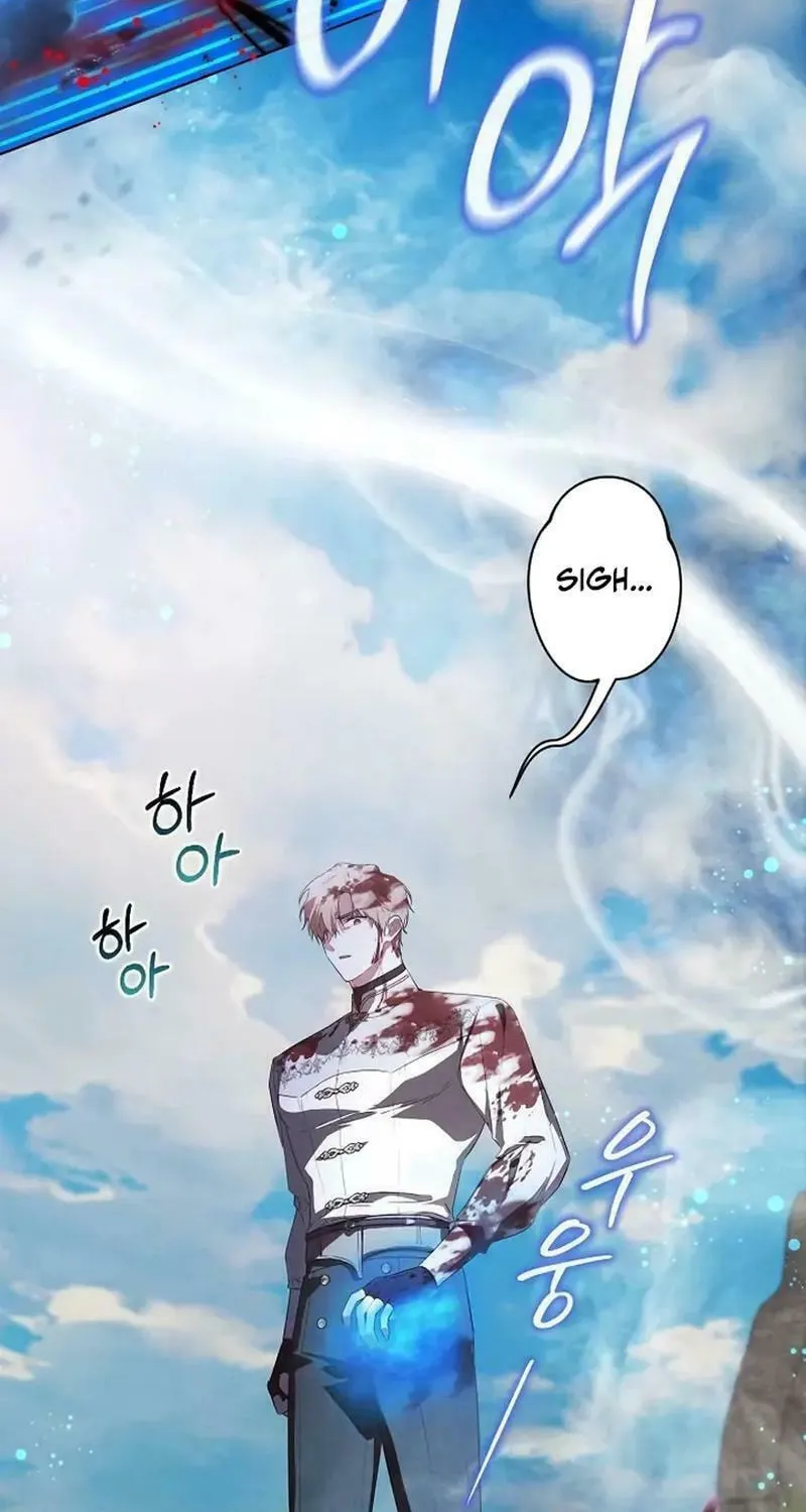 There Are No Benefits for the Possessor Chapter 11 page 75 - 