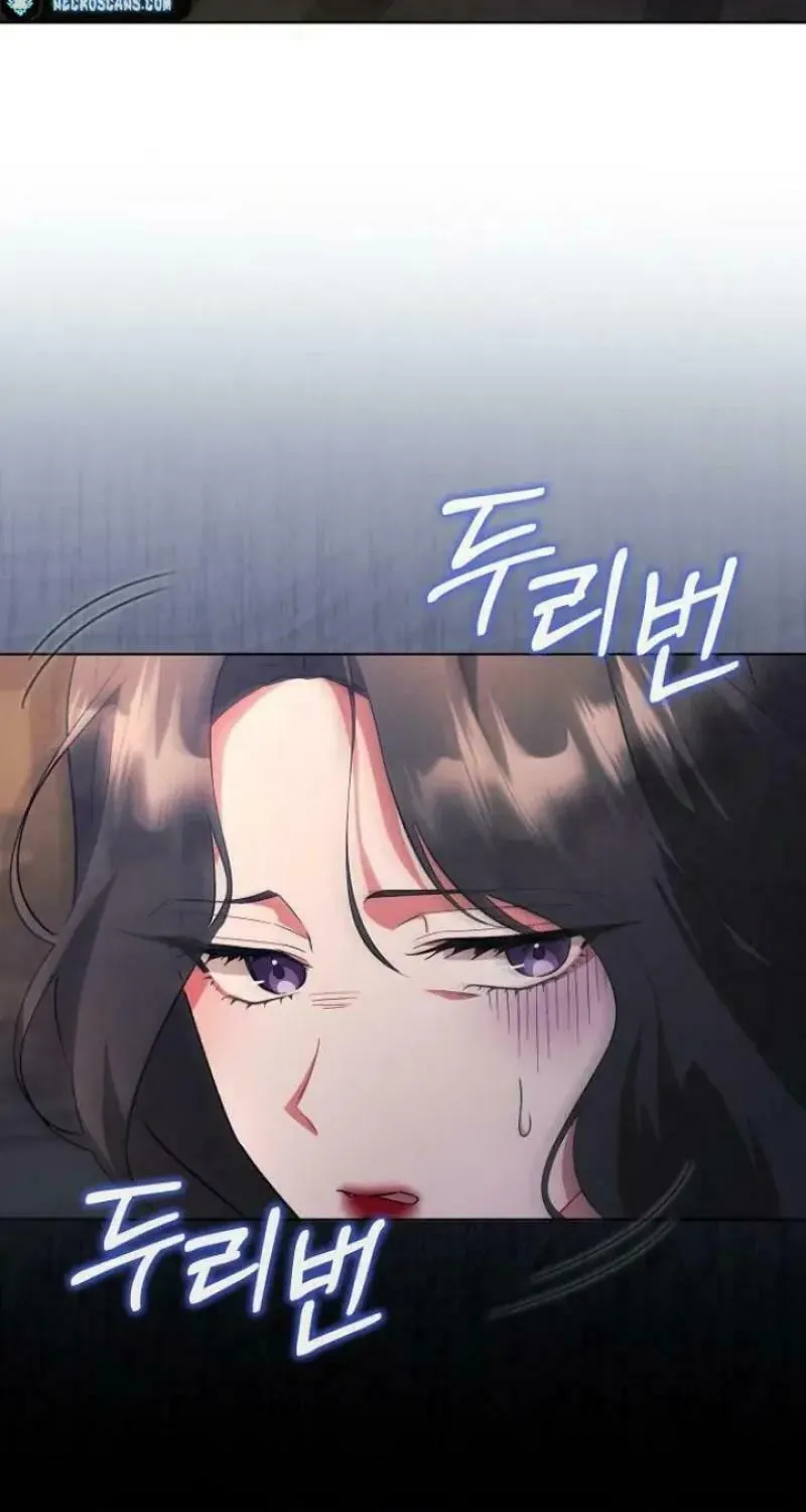 There Are No Benefits for the Possessor Chapter 18 page 25 - 