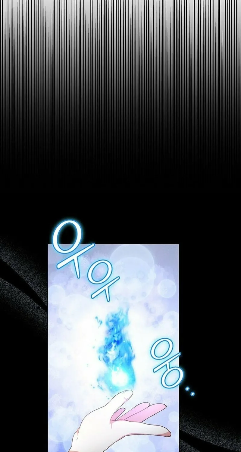 There Are No Benefits for the Possessor Chapter 2 page 44 - 