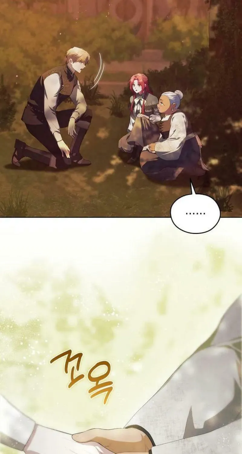 There Are No Benefits for the Possessor Chapter 20 page 5 - 