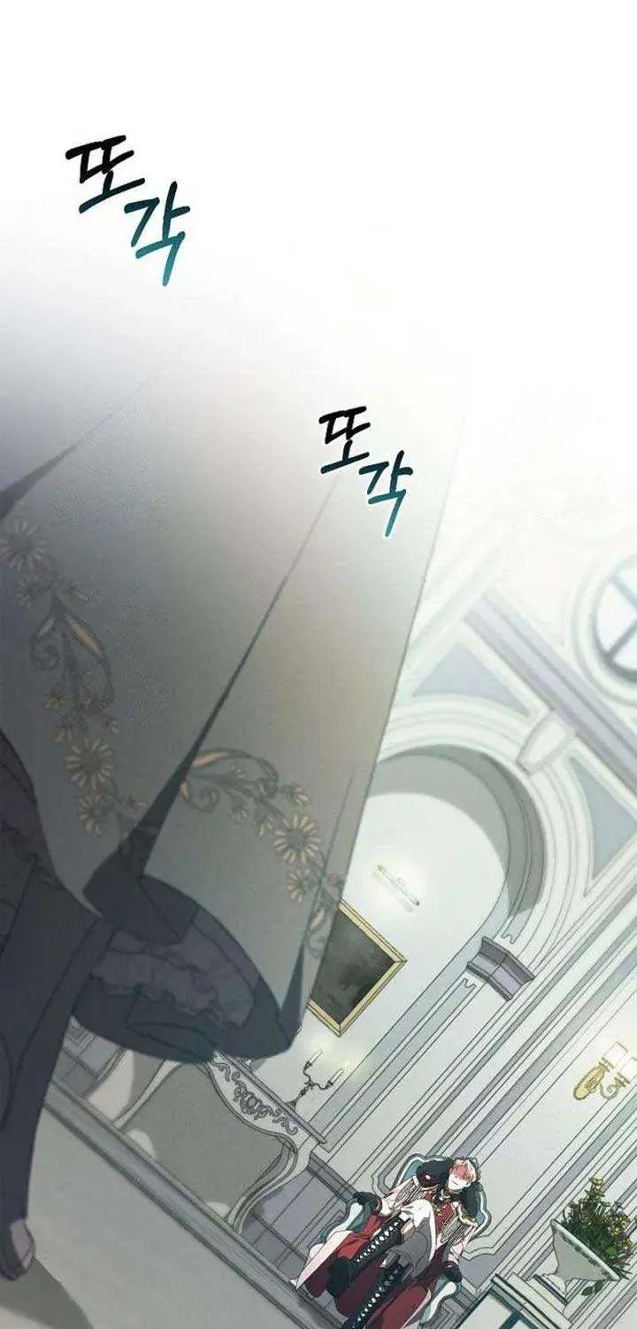 There Are No Benefits for the Possessor Chapter 24 page 18 - 