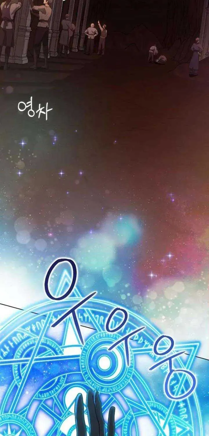 There Are No Benefits for the Possessor Chapter 25 page 29 - 
