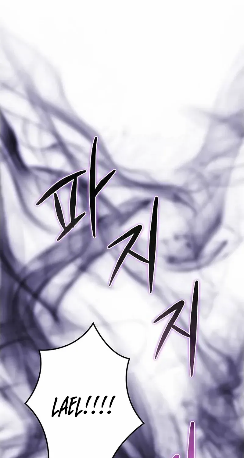 There Are No Benefits for the Possessor Chapter 28 page 32 - 