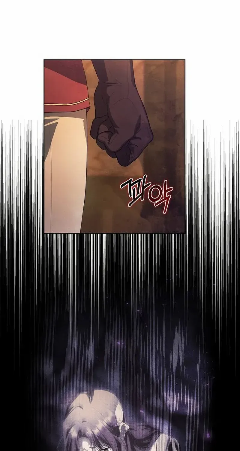 There Are No Benefits for the Possessor Chapter 28 page 61 - 