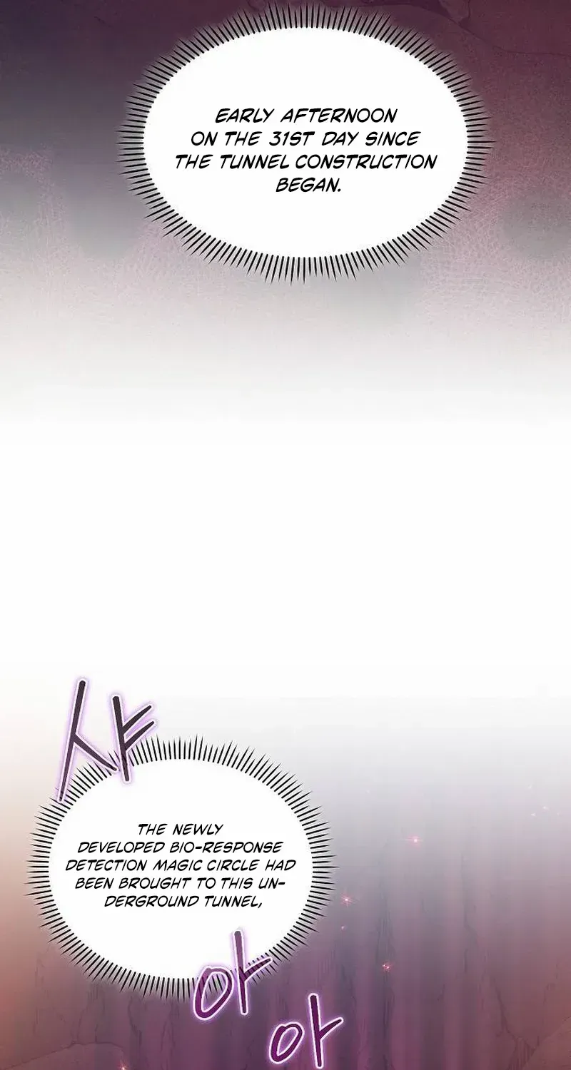 There Are No Benefits for the Possessor Chapter 28 page 8 - 