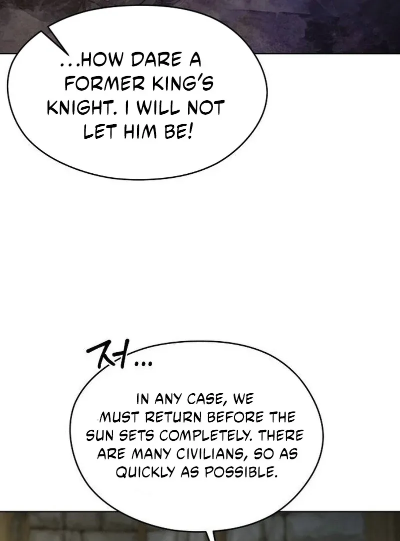 There Are No Benefits for the Possessor Chapter 30 page 17 - 