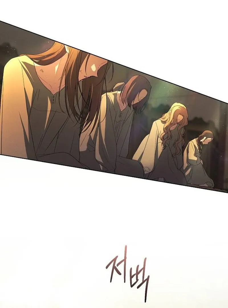 There Are No Benefits for the Possessor Chapter 30 page 79 - 