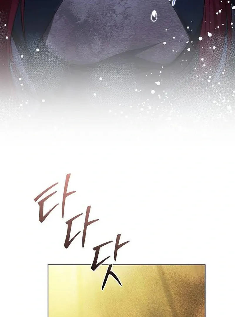 There Are No Benefits for the Possessor Chapter 30 page 88 - 