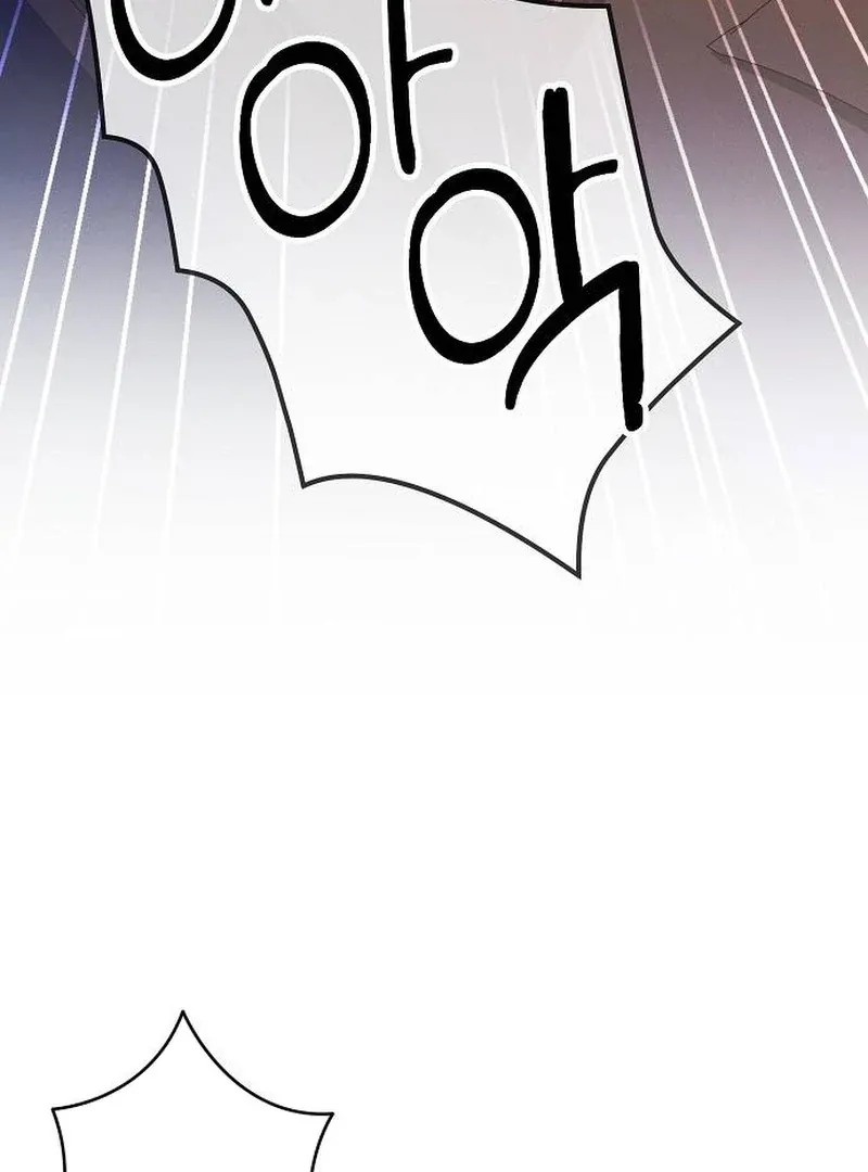 There Are No Benefits for the Possessor Chapter 31 page 98 - 