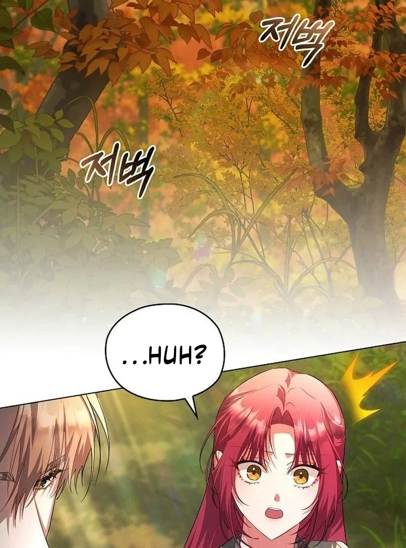 There Are No Benefits for the Possessor Chapter 33 page 58 - 