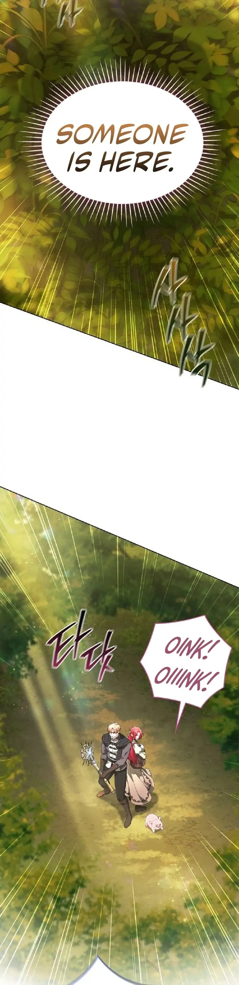 There Are No Benefits for the Possessor Chapter 33 page 72 - 