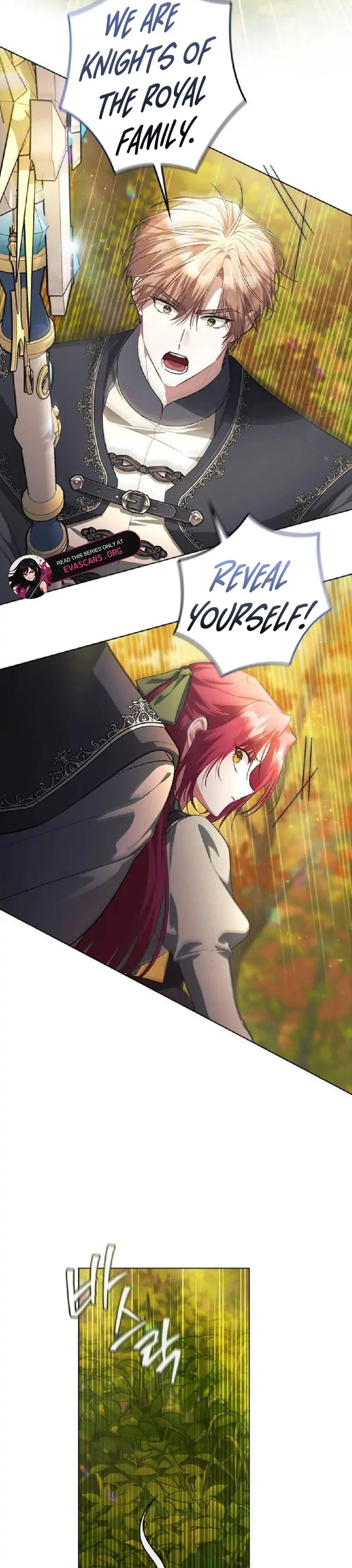 There Are No Benefits for the Possessor Chapter 33 page 73 - 