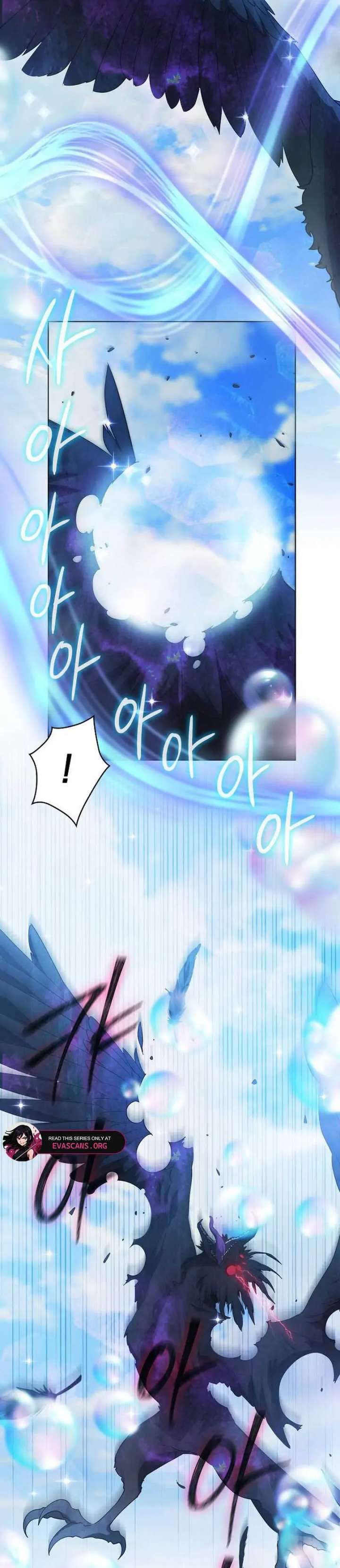 There Are No Benefits for the Possessor Chapter 35 page 3 - 