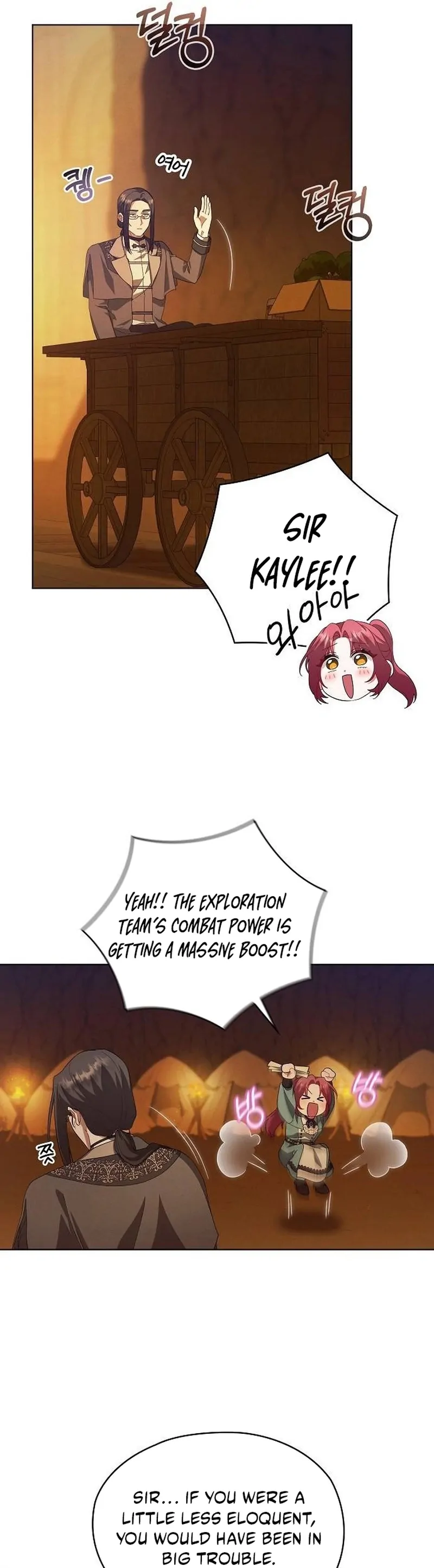 There Are No Benefits for the Possessor Chapter 40 page 25 - 