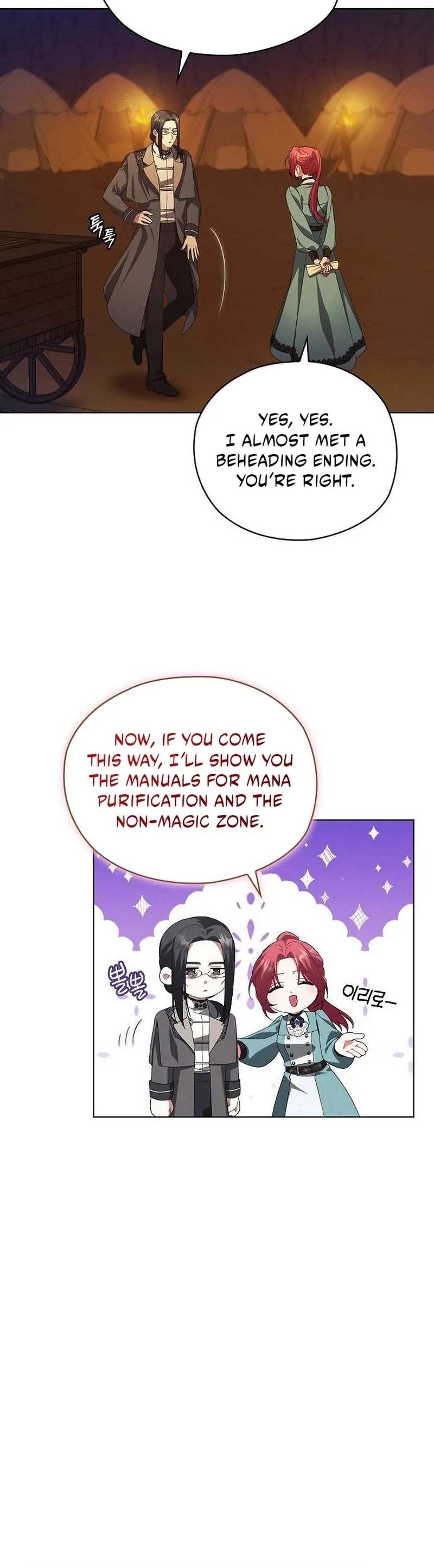 There Are No Benefits for the Possessor Chapter 40 page 26 - 