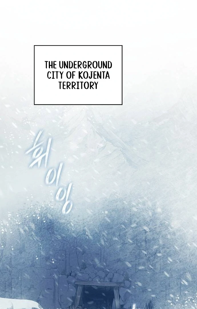 There Are No Benefits for the Possessor Chapter 41 page 3 - 