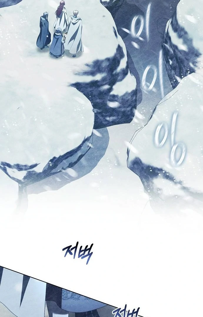 There Are No Benefits for the Possessor Chapter 41 page 6 - 