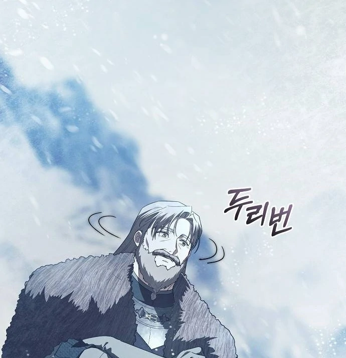 There Are No Benefits for the Possessor Chapter 41 page 56 - 