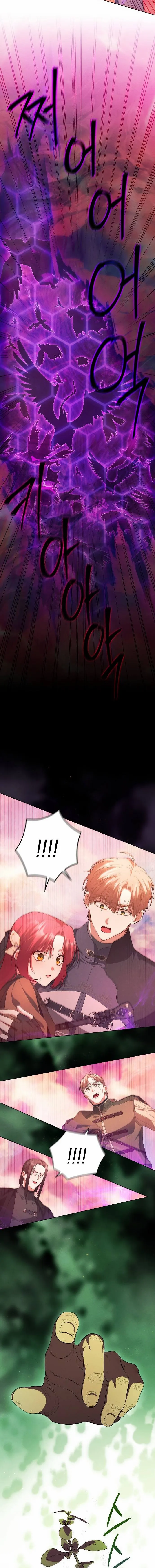 There Are No Benefits for the Possessor Chapter 46 page 7 - 