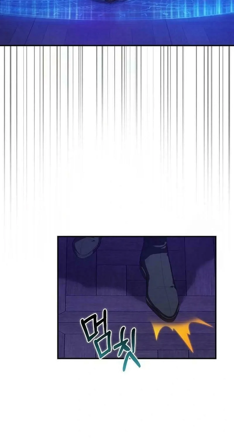 There Are No Benefits for the Possessor Chapter 6 page 28 - 