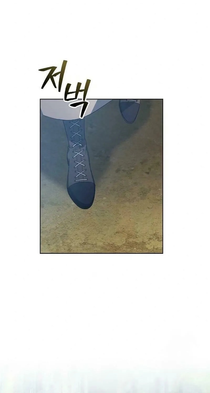 There Are No Benefits for the Possessor Chapter 7 page 43 - 