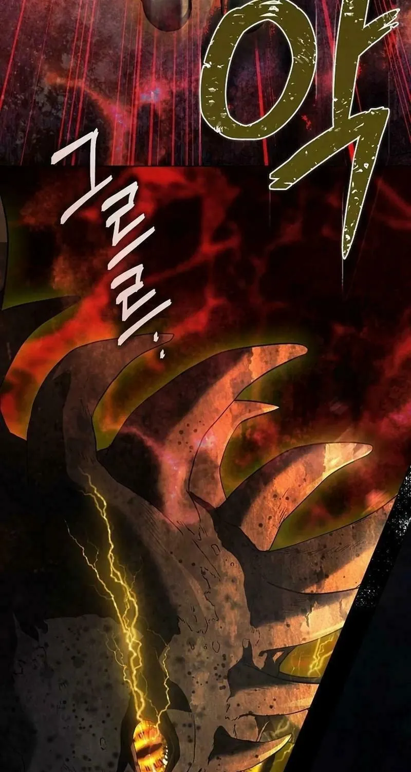 There Are No Benefits for the Possessor Chapter 7 page 61 - 