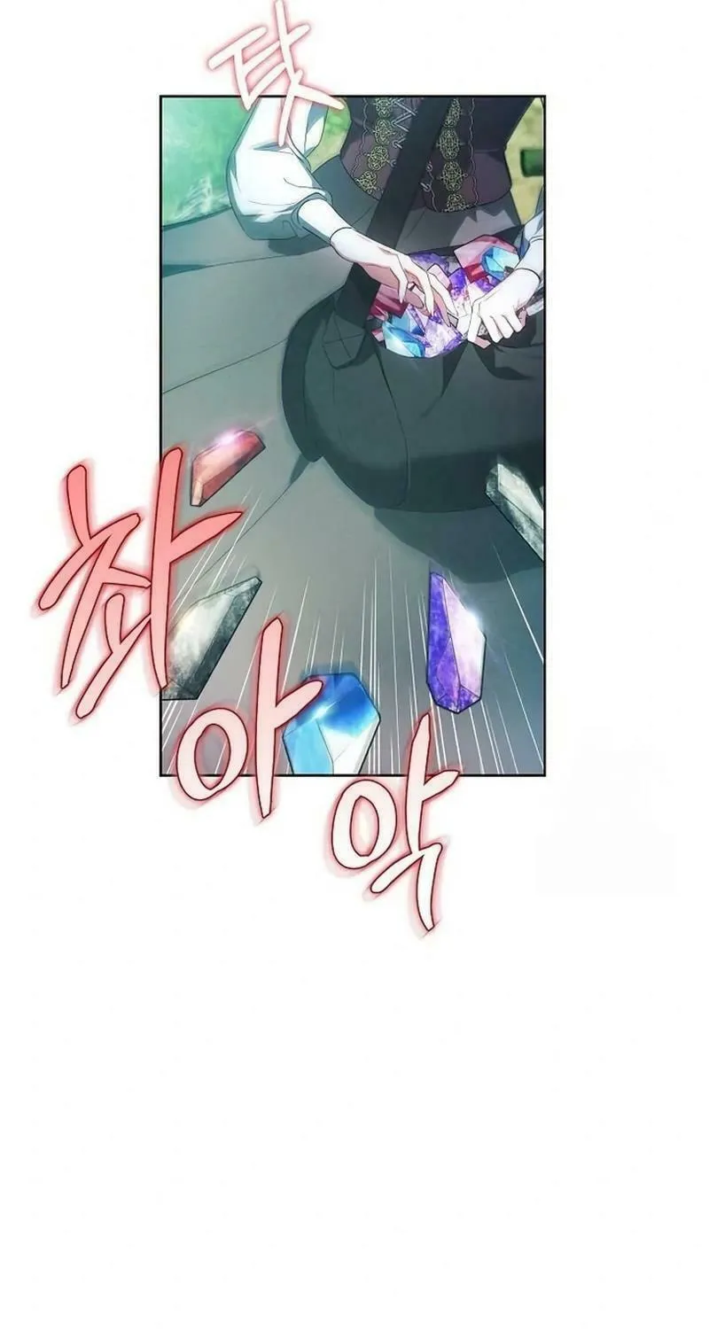 There Are No Benefits for the Possessor Chapter 7 page 71 - 