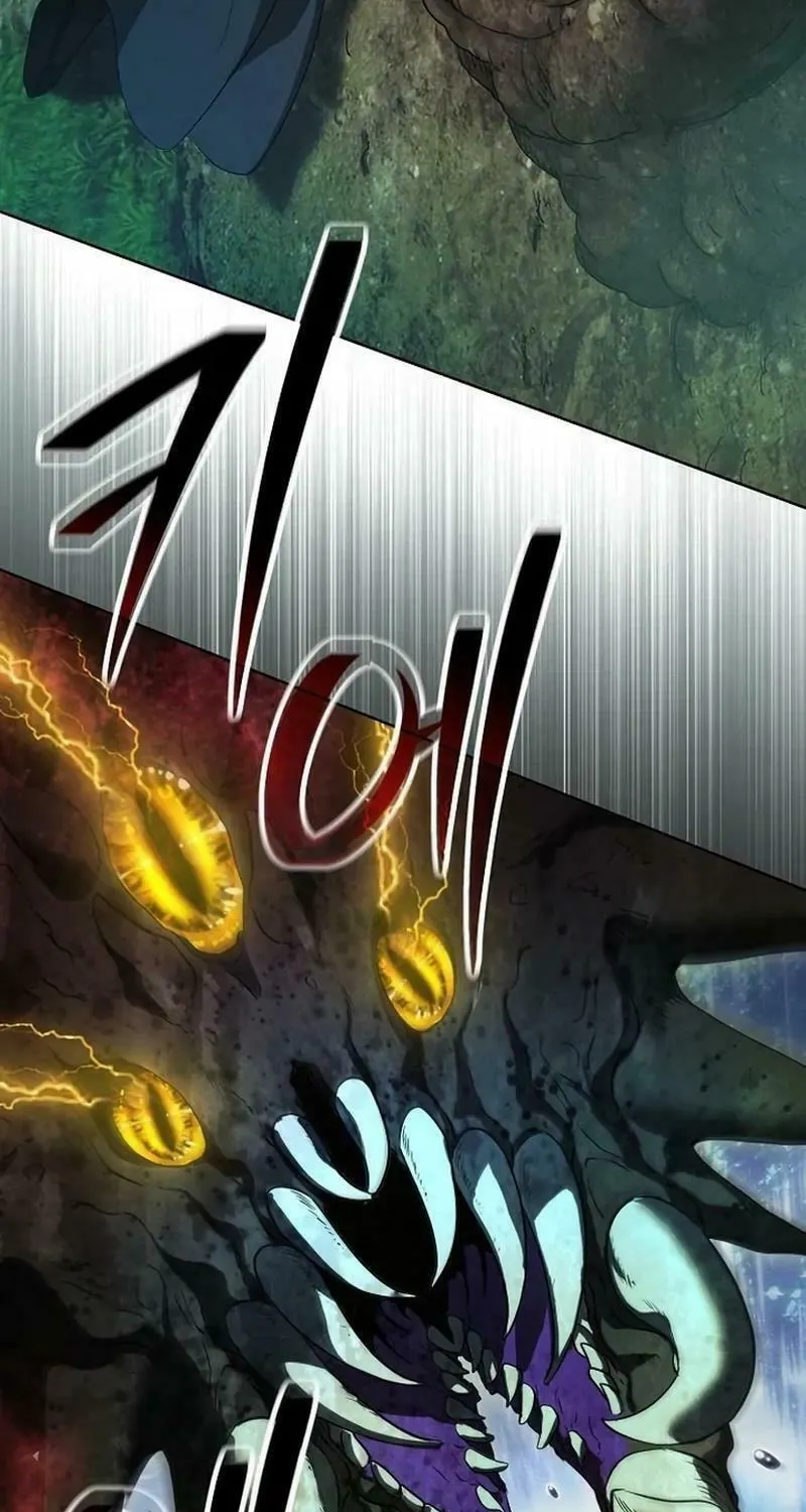 There Are No Benefits for the Possessor Chapter 7 page 79 - 