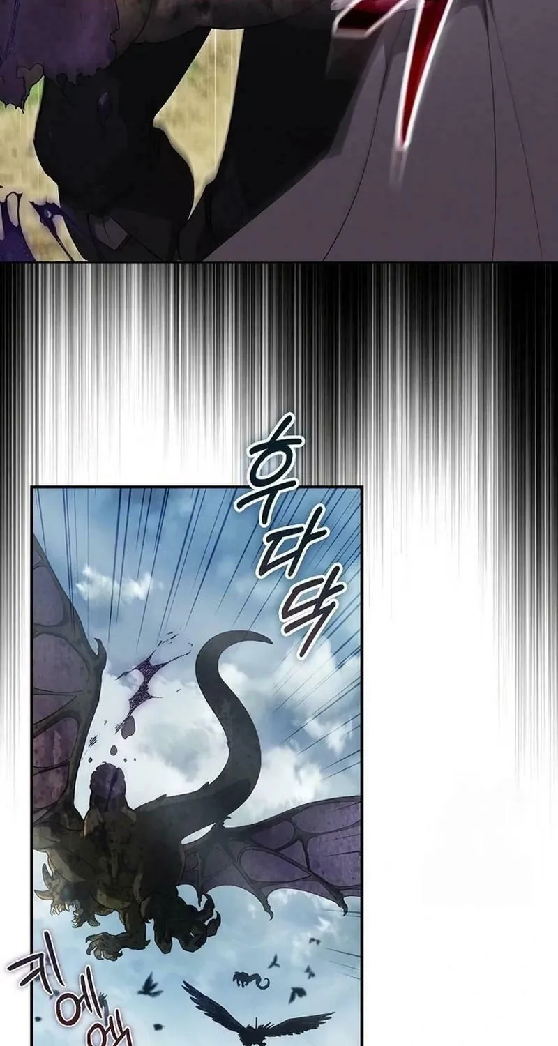 There Are No Benefits for the Possessor Chapter 7 page 94 - 