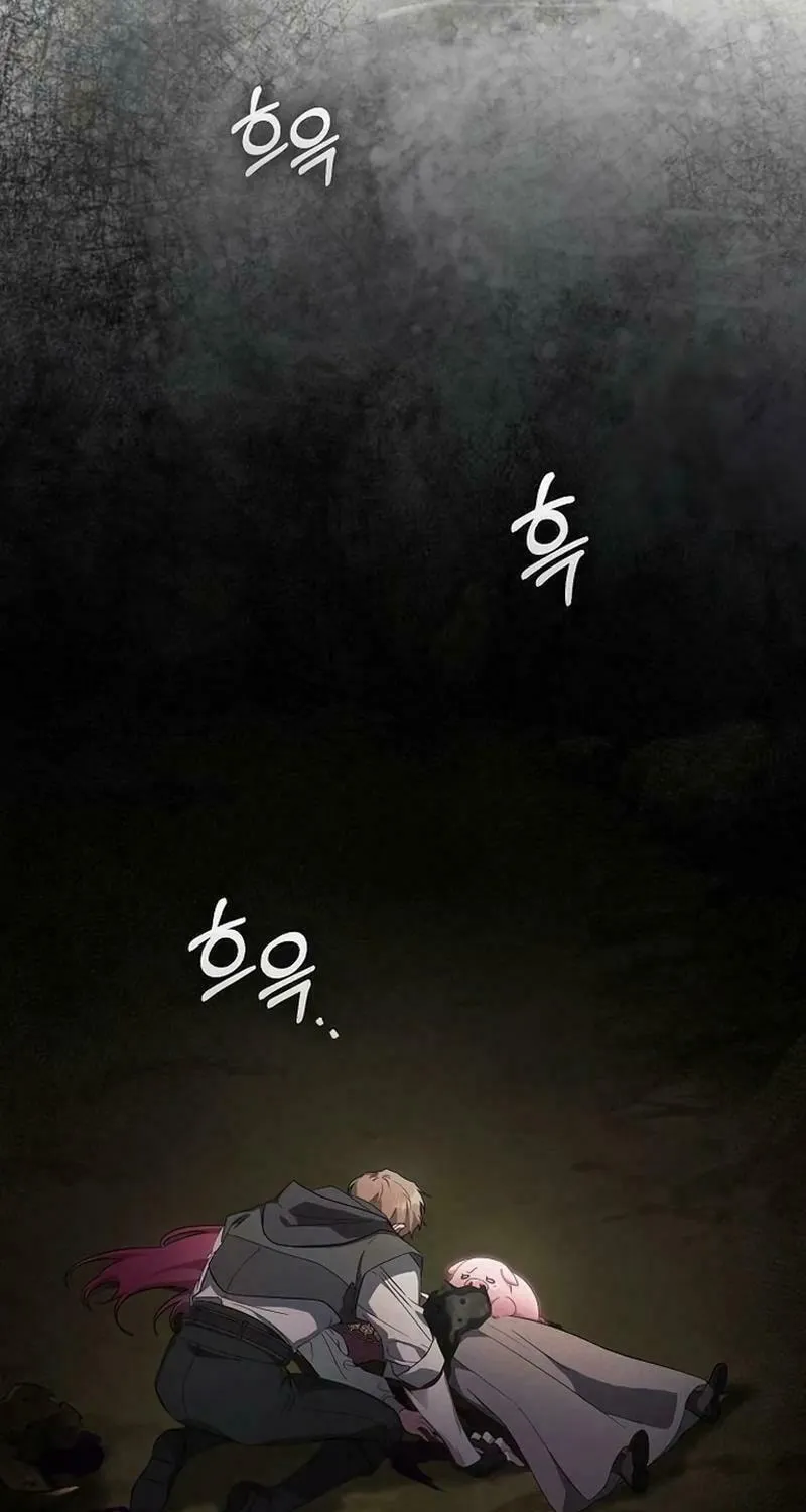 There Are No Benefits for the Possessor Chapter 7 page 97 - 