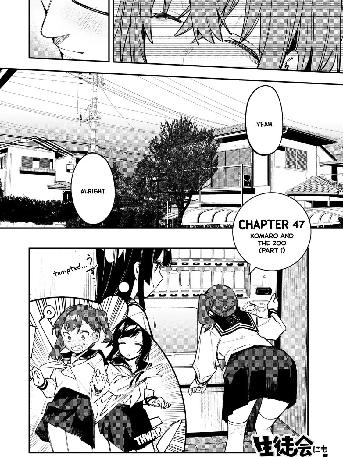 There Is Also a Hole in the Student Organization! Chapter 1.1 page 3 - 