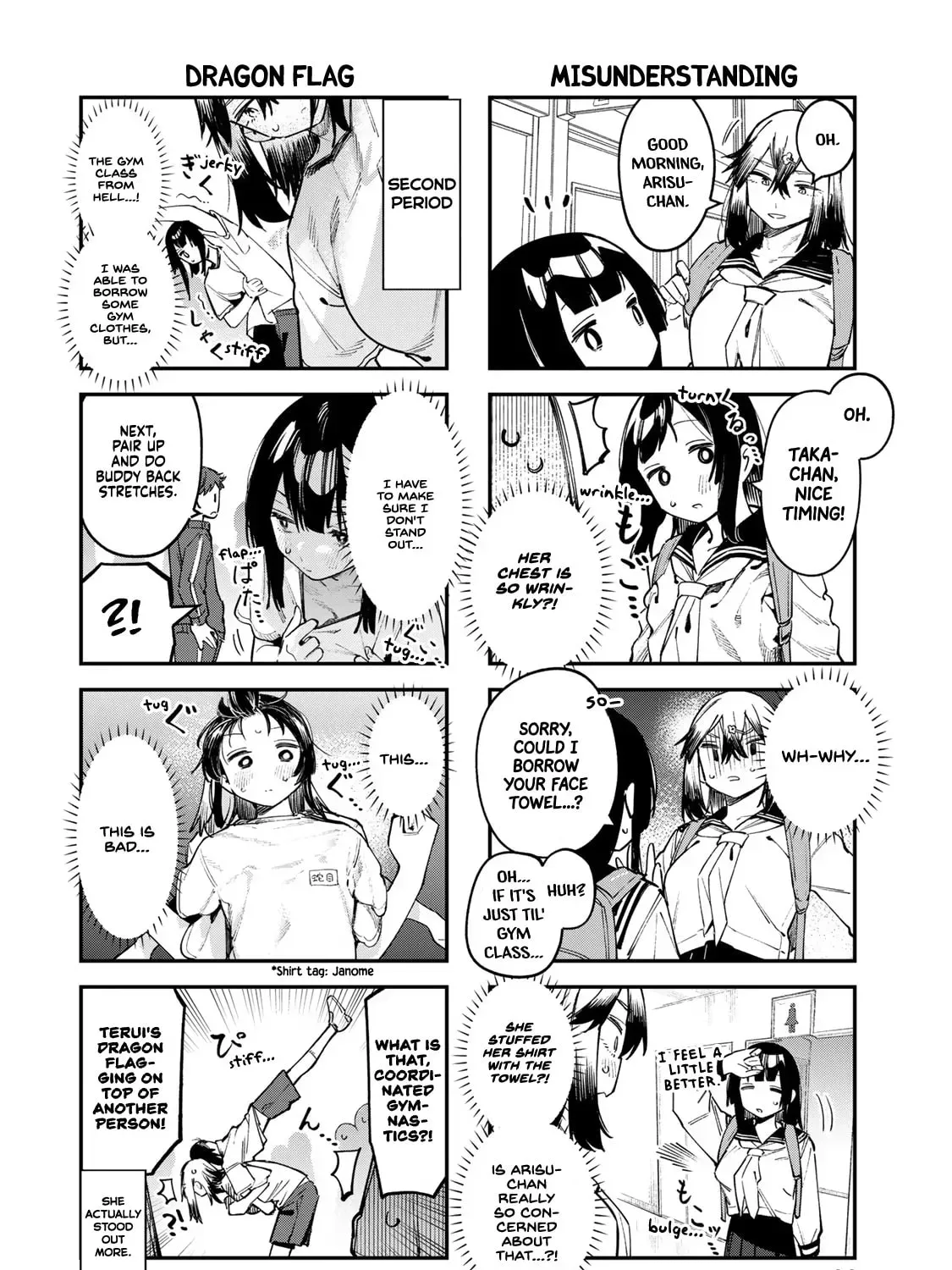There Is Also a Hole in the Student Organization! Chapter 1.2 page 7 - 