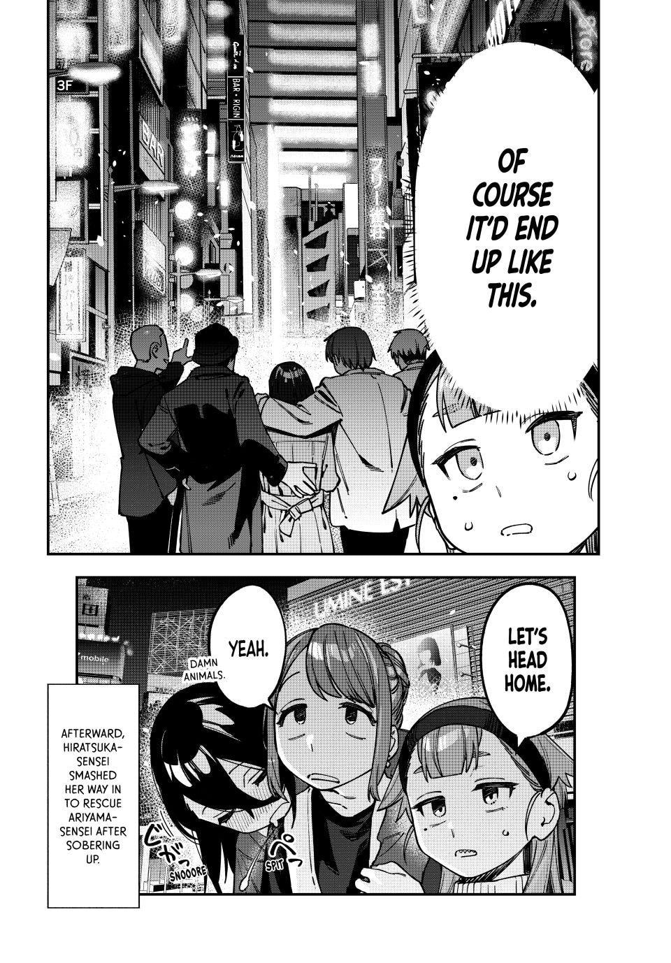There Is Also a Hole in the Student Organization! Chapter 118 page 8 - 